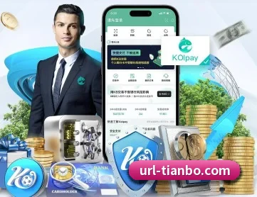 天博体育 APP 深度功能
